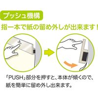 マグエックス マグネットバー シルバー 300mm MOAB-300 1セット(5本)