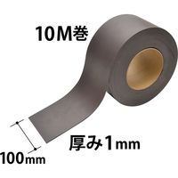 マグエックス マグネットロール 無地1厚100幅10m巻 MSMGR-1-100-10 1巻