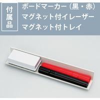 マグエックス マグネットホワイトボードシート(大) MSHW-6090-M 1枚