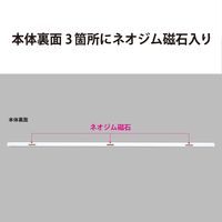 マグエックス マグネットスリムバー310 暖色 MSLB-310-3P-H 2パック(3本入×2)