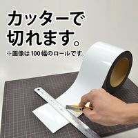 マグエックス マグネットロール 黄ツヤ100幅10m巻 MSGR-08-100-10-Y 1巻