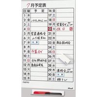 マグエックス マグネットデイトシート(小) MSD-31S 1セット(5枚)