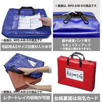 マグエックス 耐水メールバッグ タフブロック B4 赤（マチあり） MPO-B4R-D 1袋