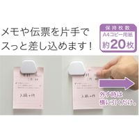 マグエックス マグネットペーパーホルダー 白 MPHX-W 1セット（3個）