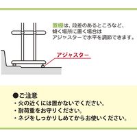 田窪工業所 キッチン収納棚 伸縮置棚 2段 52~91cm PP2-90L 1台