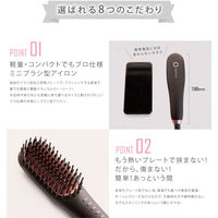 アゲツヤポータブルミニブラシ(Agetuya MINI BRUSH) ポータブルミニブラシヘアアイロン カール＆ストレート 海外対応 QS-17108