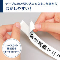 カシオ計算機　ラベルライター　ラテコ　EC-K10SET　1セット（3台）