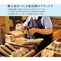 マーナ びょう 柄付ボディブラシ B660（直送品）