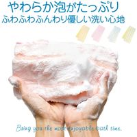 マーナ 天使のバスタイム ボディタオル・G B315G 6個（直送品）