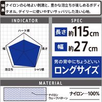 マーナ ナイロンタオル いわゆるフツウ・B B529B 8個（直送品）