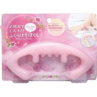 マーナ お風呂でじんわりふくらはぎほぐし・P B679P 1セット(4個)（直送品）