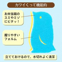 マーナ ペンギンスポンジ・G K266G 20個（直送品）