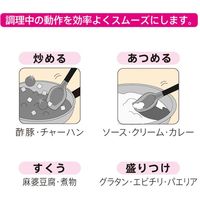 マーナ トライアングリップ シリコーン調理スプーン・Y K536Y 1セット(4個)（直送品）