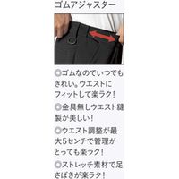 ボストン商会 アジャスターキュロット（共地パンツ付） ブラック 7号 52218-99（直送品）