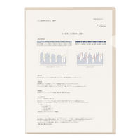 コクヨ スーパークリヤー10(テン) A4 フーTC750N-9 1セット(50枚:5枚入×10袋)