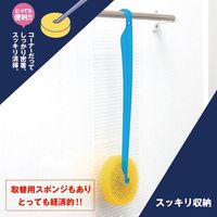 マーナ バスタブスッキリ洗い・B W130B 6個（直送品）