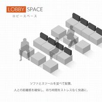 Netforce ネットフォース キューボイド ロビーチェア 背つき+背なしセット 布張り リーフグリーン×グレー 2台セット（各1台入）（直送品）