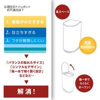 マーナ SLIM トイレポット・BR W202BR 5個（直送品）