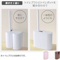 マーナ SLIM トイレポット・P W202P 5個（直送品）