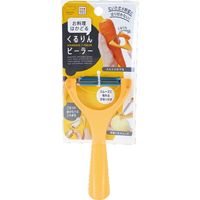 マーナ お料理はかどるくるりんピーラー・Y K657Y 1セット(5個)（直送品）