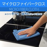 マーナ マイクロファイバークロス・P W209P 8個（直送品）