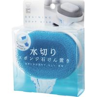 マーナ 水切りスポンジ石けん置き・W W592W 6個（直送品）