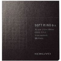 コクヨ ソフトリングノート（Biz）(方眼罫)(エッジタイトル) ス-SJ231S5-D 1セット（10冊）