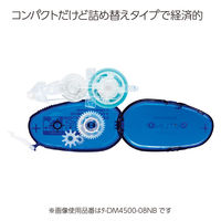 コクヨ テープのり<ドットライナーコンパクト>（本体・弱粘着） タ-DM4510-08N 1セット（10個）（直送品）