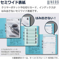 コクヨ　ガバットファイル　NEOS　A4タテ　ワインレッド　フ-NE90DR　10冊