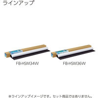 コクヨ ホワイトボード マグボ マット 軽量マグネットシートタイプ 無地 幅1800×高さ900mm　FB-HSM36W 1枚