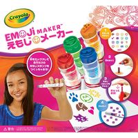 Crayola えもじメーカー 0071662072100（直送品）