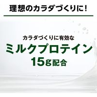 SAVAS（ザバス）ミルクプロテイン 脂肪0 ココア風味 1セット（1本（200ml）×48） 明治　プロテインドリンク