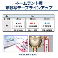 カシオ計算機 カシオネームランドテープ 18ミリ幅 布転写テープ(青文字) XR-118BU 1個