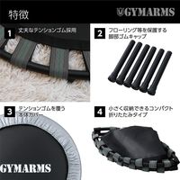 YAMAZEN トランポリン OTP-100(SL) 1台