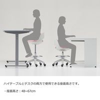 【組立設置込】コクヨ ココット ハイ スツールタイプ ステップ無 ナイロンキャスター ホワイト×ターコイズ CR-FG540E1GRT4-W 1脚（直送品）