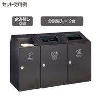 テラモト ニートSLF飲み残し回収ボックス アーバングレー DS1664258 1台