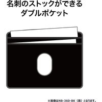 オープン工業 名札用ケース レザー調 ヨコ型(名刺サイズ) 緑 NB-360-GN 1袋 (10枚入)
