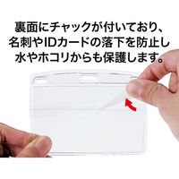 オープン工業 吊り下げ名札 脱着式 ヨコ特大 黒 NL-6-BK 1袋 (10枚入)