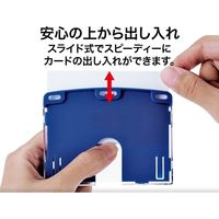 オープン工業 吊り下げ名札 脱着式アーバン ハード 赤 NU-2P-RD 1セット(3枚)