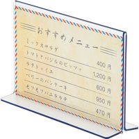 オープン工業 PETサインスタンド T型 A5ヨコ CH-20 1枚