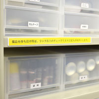 マグエックス マグネットラベル（ロールタイプ）幅21mm×長さ5m MNAME-M-5M（わけあり品）