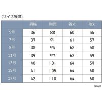 カーシーカシマ ナガソデシャツブラウス ラベンダー 9号 EWB658-7_9 1着
