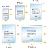 環境に優しい免税袋:平袋タイプMサイズ 横330×縦430mm+40mm TP-M1000 1セット(1000枚:500枚×2箱)（直送品）