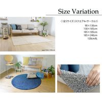 スミノエ FIT SIZE RUG ミランジュ ラグ 防ダニ 1300×1850mm ブルー 4549781207247 1枚（直送品）