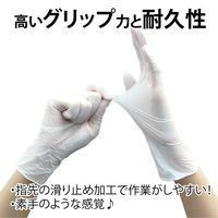 竹虎　タケトラ ニトリル手袋　パウダーフリー　ホワイト　Mサイズ　075813　1箱（200枚入）（使い捨てグローブ）
