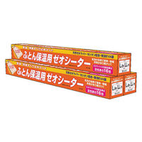 シンエイテクノ ゼオシーター ブラウン S SZ 1枚 62-1631-56（直送品）