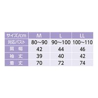 ケアファッション 男女兼用片側脇開き7分袖シャツ ホワイト LL 38150-03 1枚 61-7383-67（直送品）