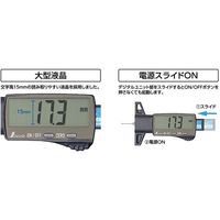 シンワ測定 デジタルデップスゲージ ミニ 25mm 金属測定子 測定ガイドセット 4960910193109 1個