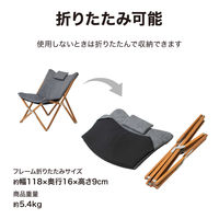 タカショー エスター チェアー MWF-34C（直送品）