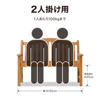 タカショー ローザ クィーンベンチ S MWF-37B 1台